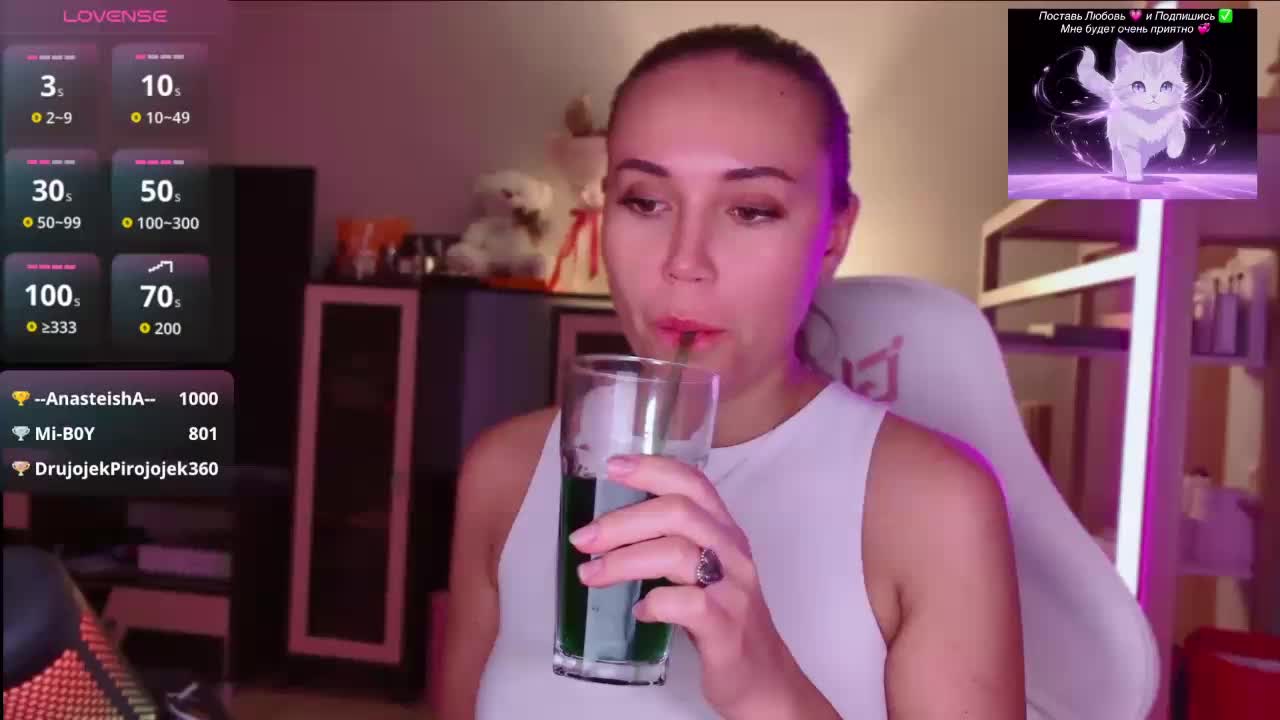 QWEENII Приват Записи 2026-08-17