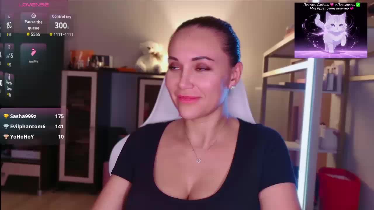 QWEENII Приват Записи 2026-08-19