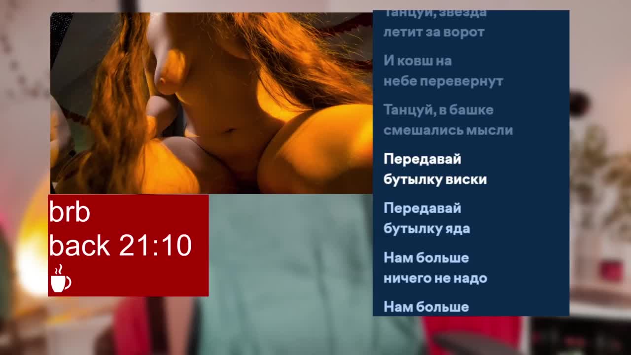 Zlatalata Приват Записи 2026-08-20