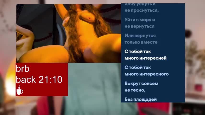 FENIX_ZLA Приват Записи 2026-08-22