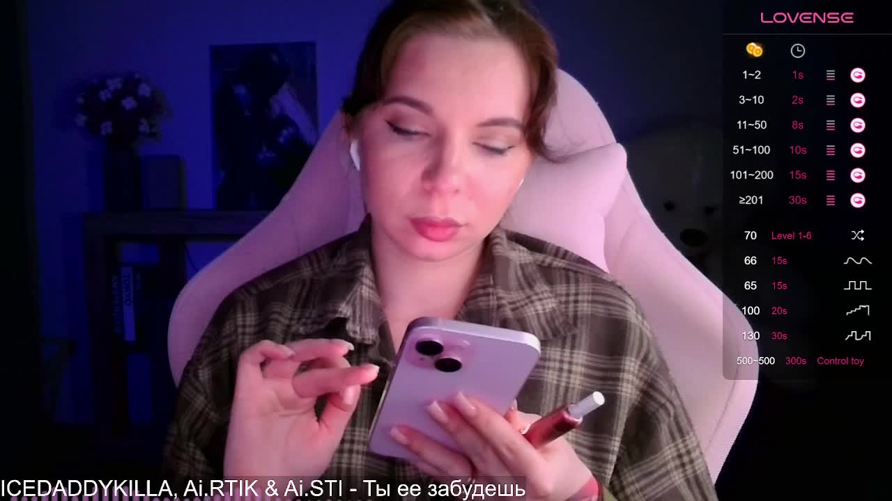 Lady-not-shy Приват Записи 2026-08-24