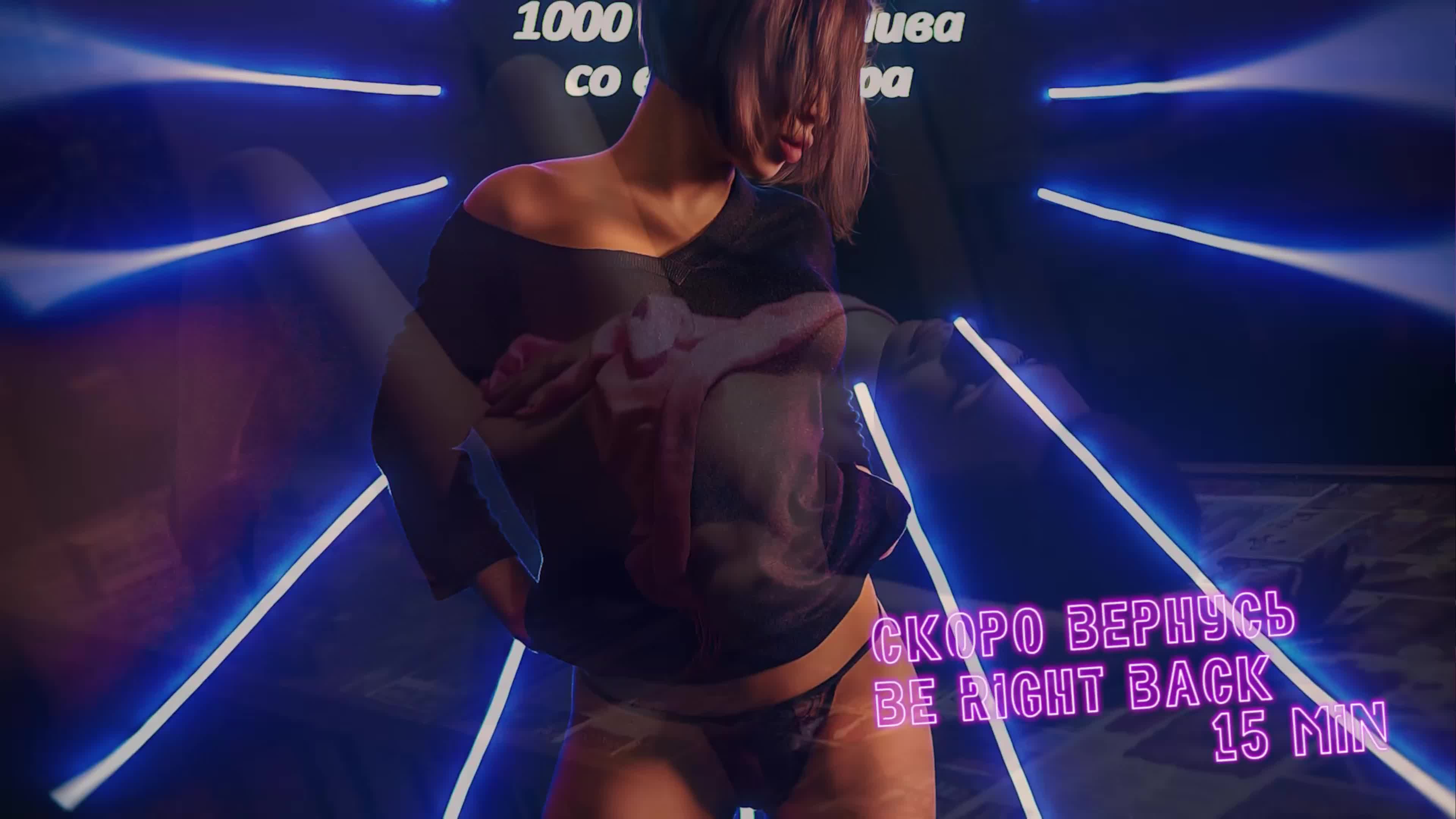 LadyLL Приват Записи 2026-08-26