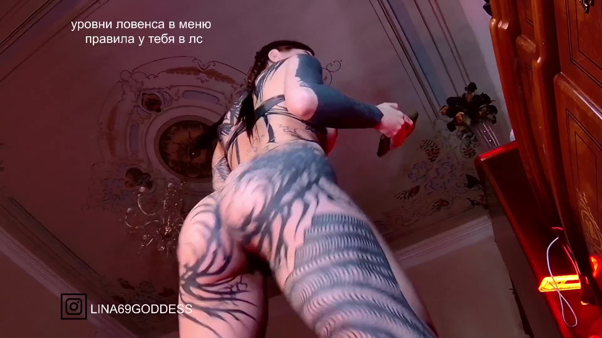 LINA69FEMDOM Приват Записи 2026-09-01