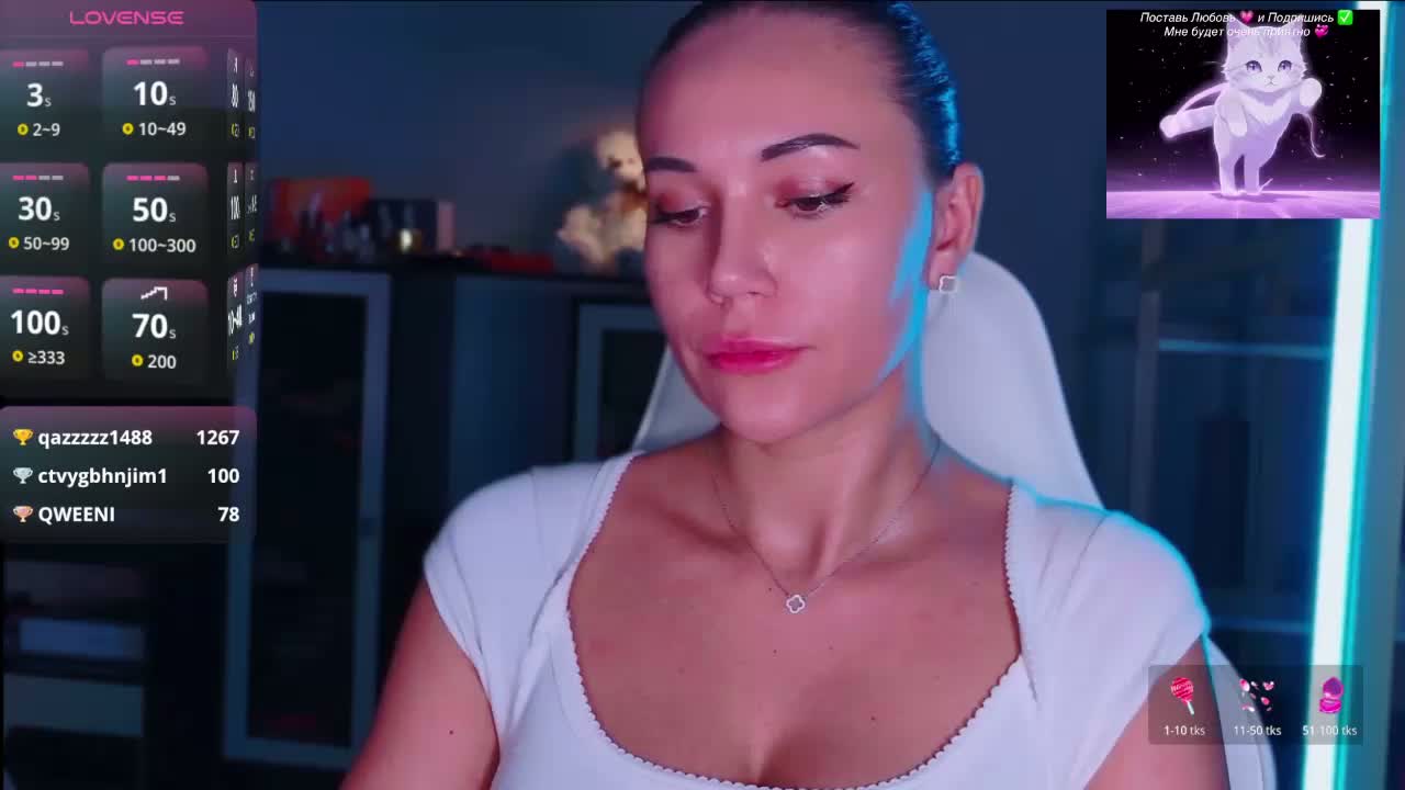 QWEENII Приват Записи 2026-09-02