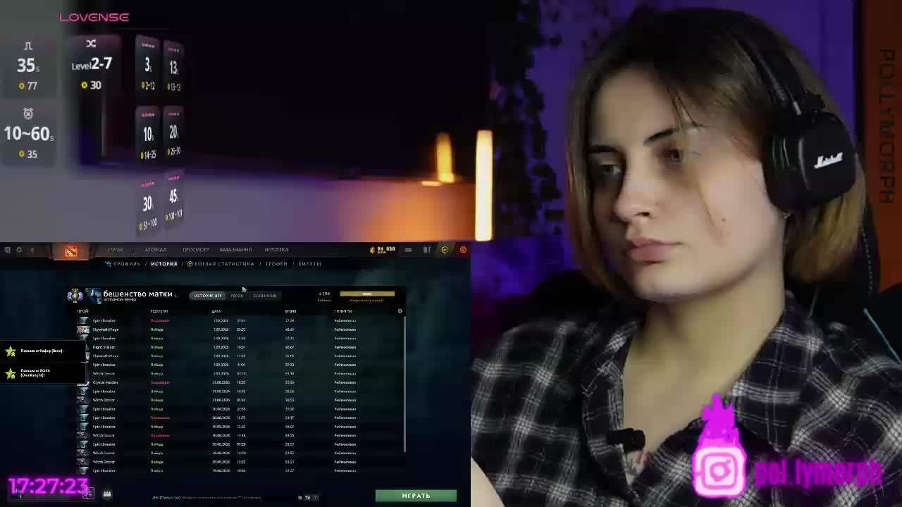 pollymorph Приват Записи 2026-09-02