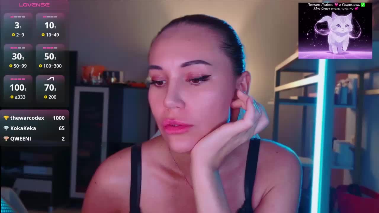 QWEENII Приват Записи 2026-09-03