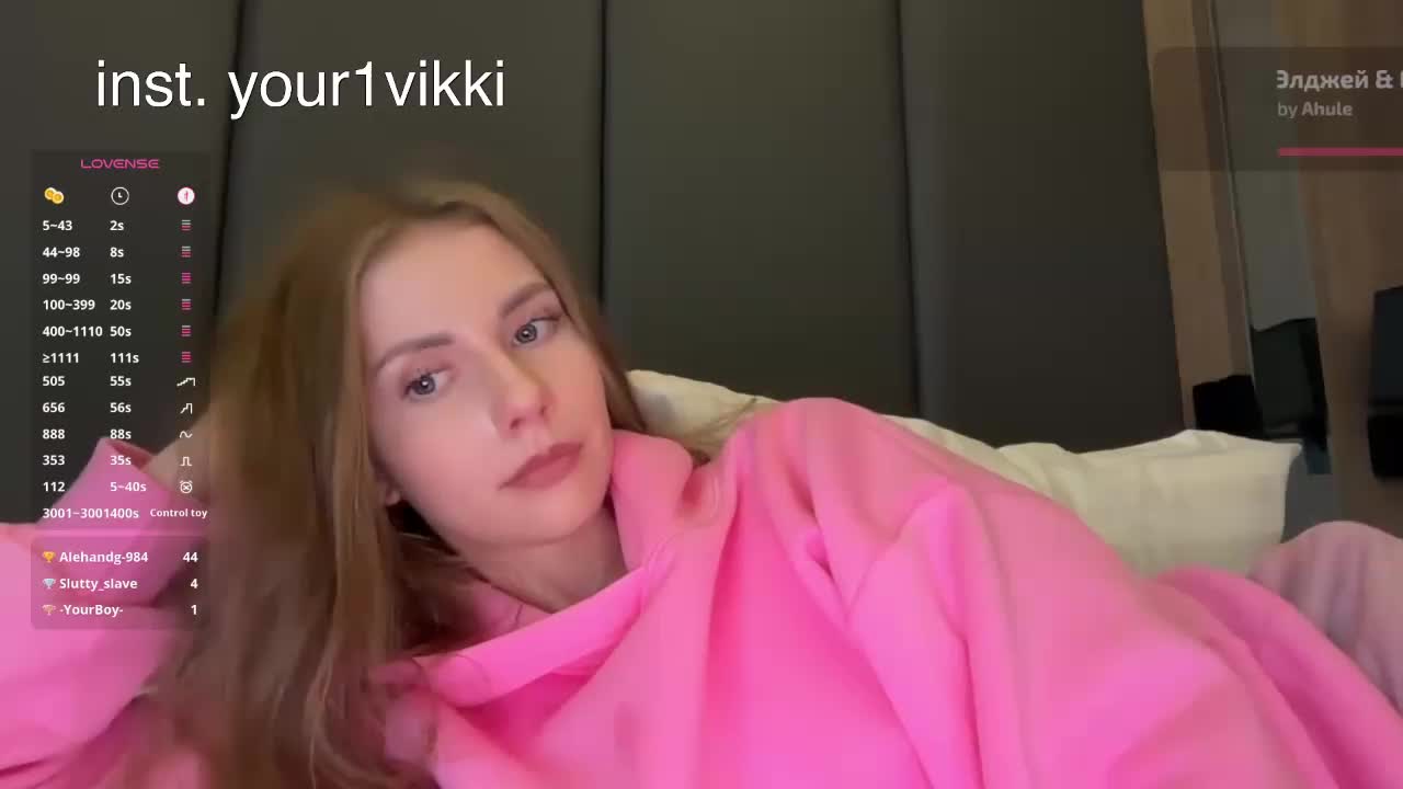 VikkiExtraCheese Приват Записи 2026-09-06