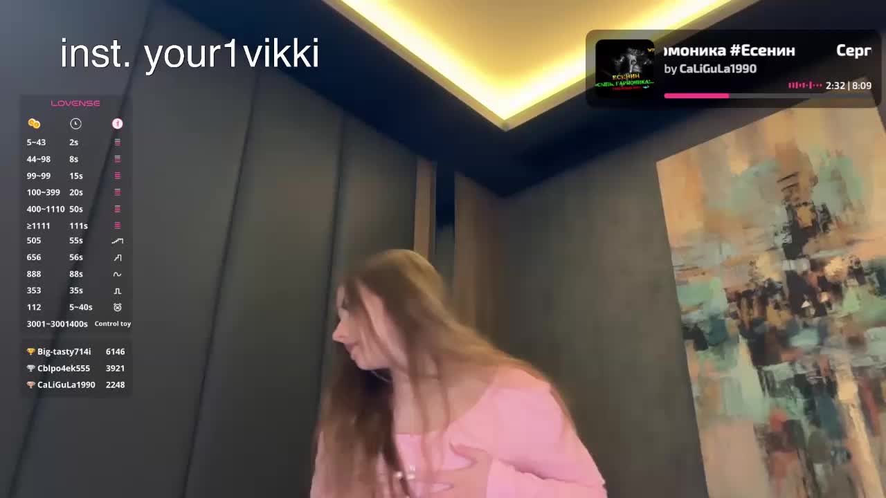 VikkiExtraCheese Приват Записи 2026-09-06