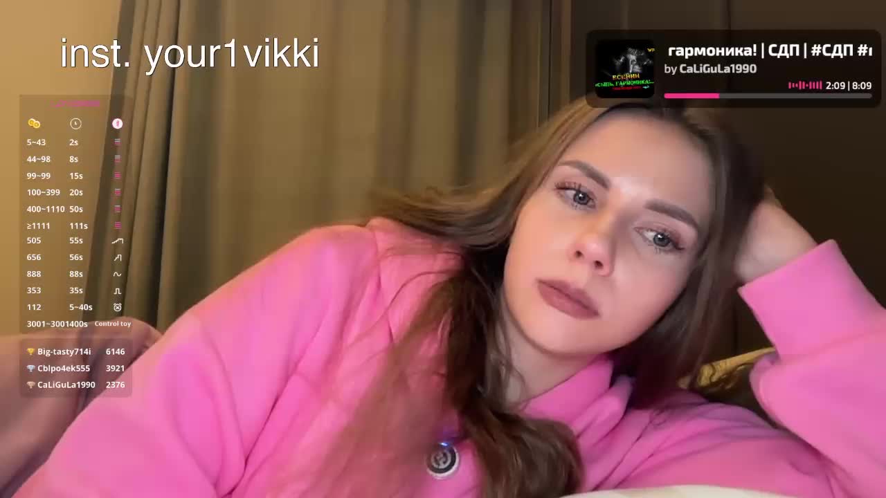 VikkiExtraCheese Приват Записи 2026-09-06