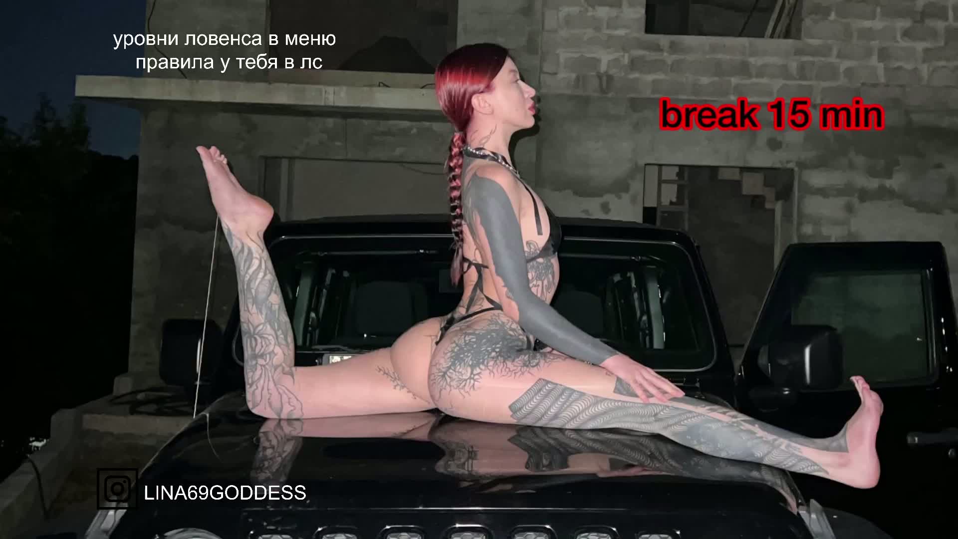 LINA69FEMDOM Приват Записи 2026-09-10
