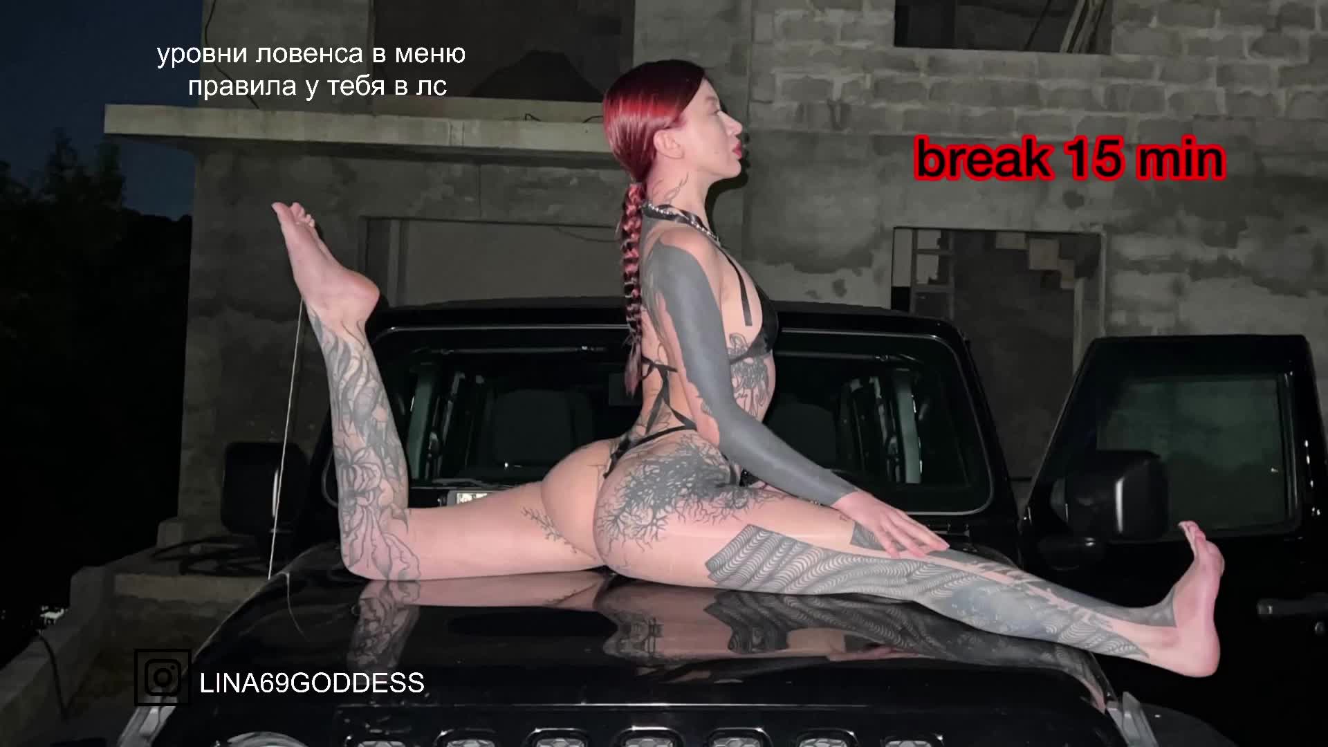 LINA69FEMDOM Приват Записи 2026-09-11