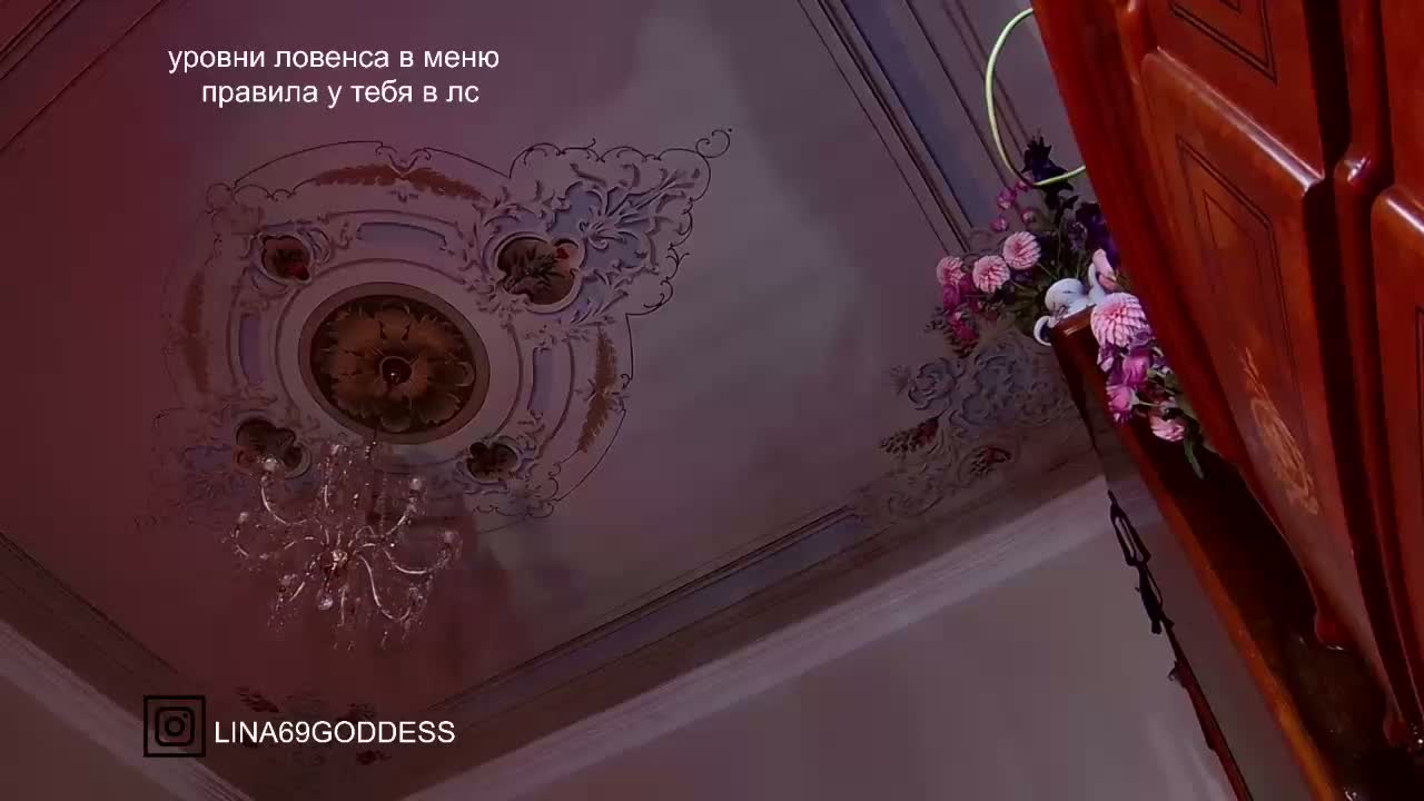 LINA69FEMDOM Приват Записи 2026-09-12