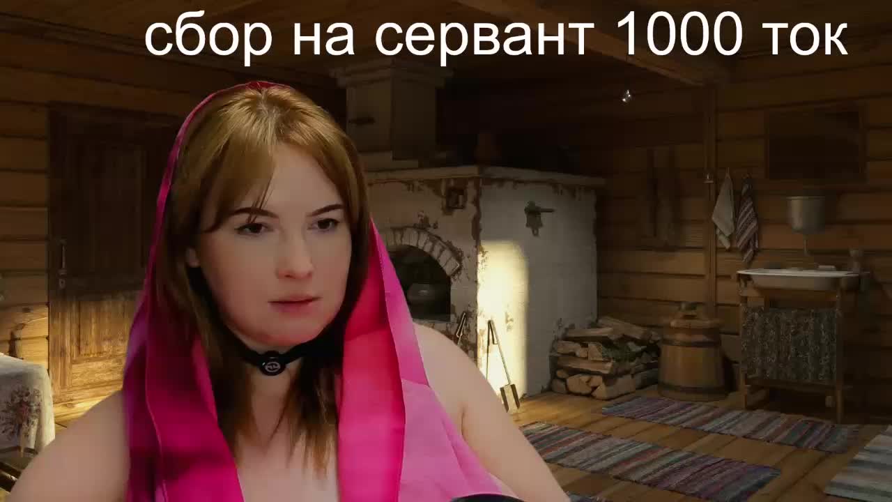 Katniss_K Приват Записи 2026-09-19