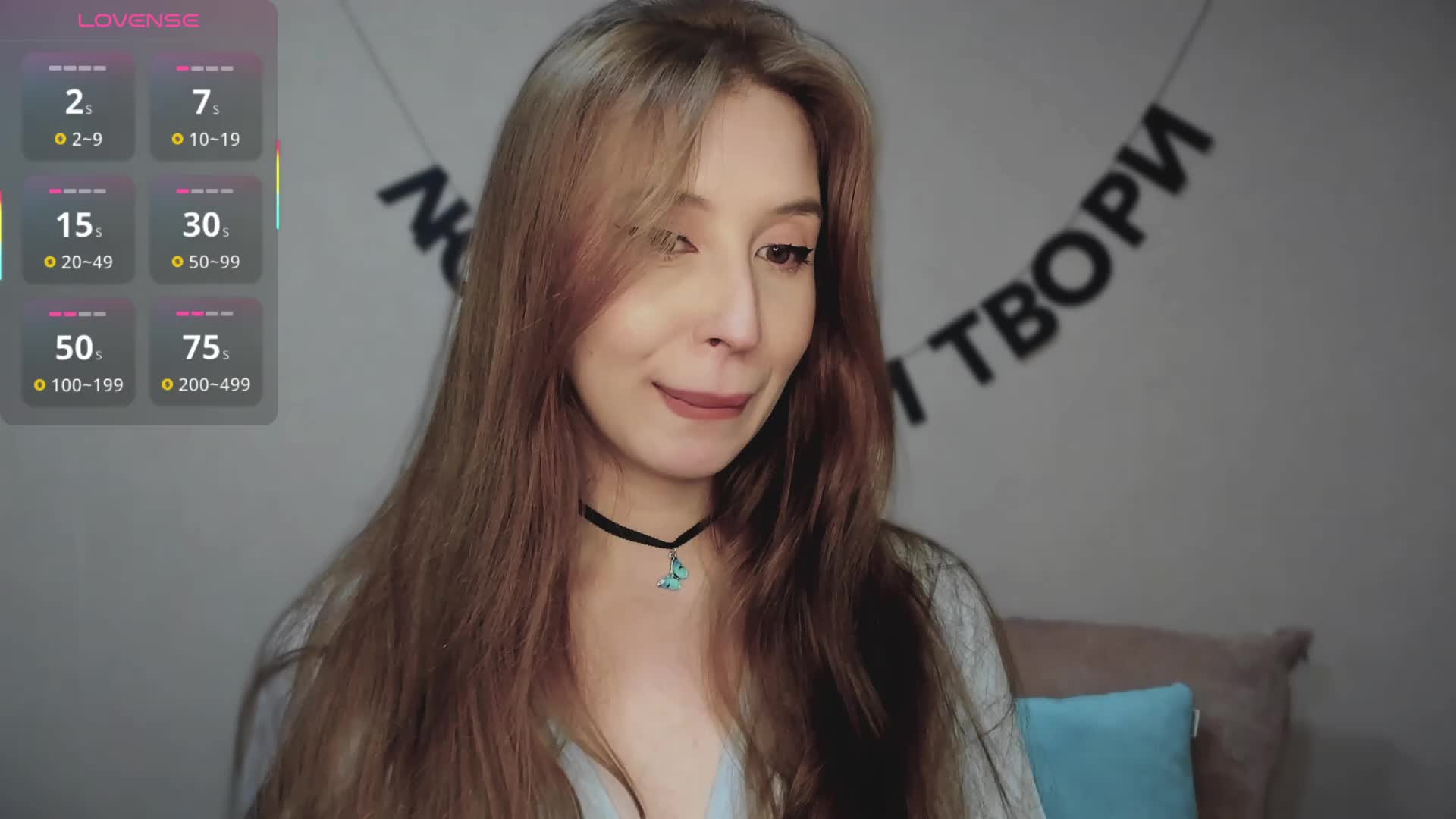 RocketGIRL Приват Записи 2026-09-24
