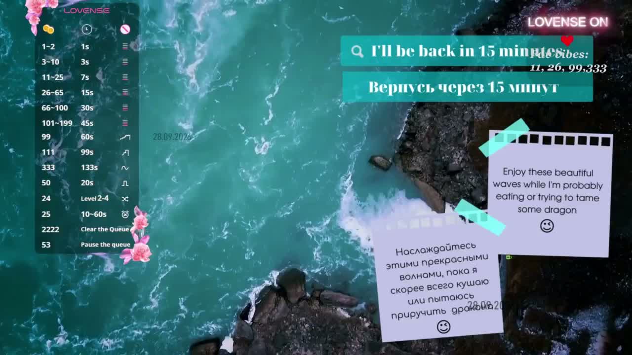 Call_Me_MANGO Приват Записи 2026-09-29