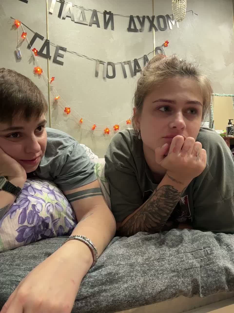 Kris-and-Vanessa Приват Записи 2026-09-30