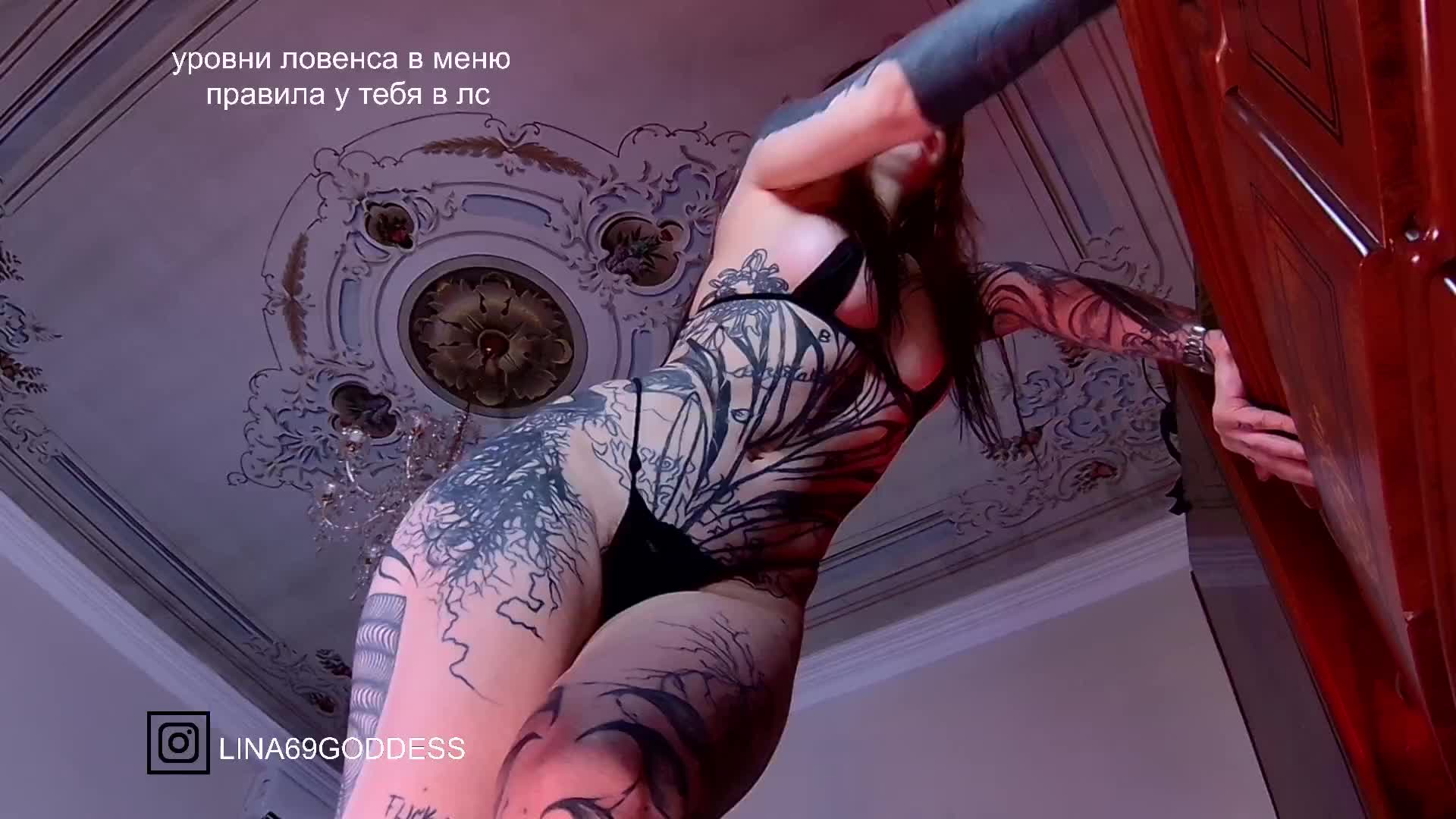 LINA69FEMDOM Приват Записи 2026-10-02