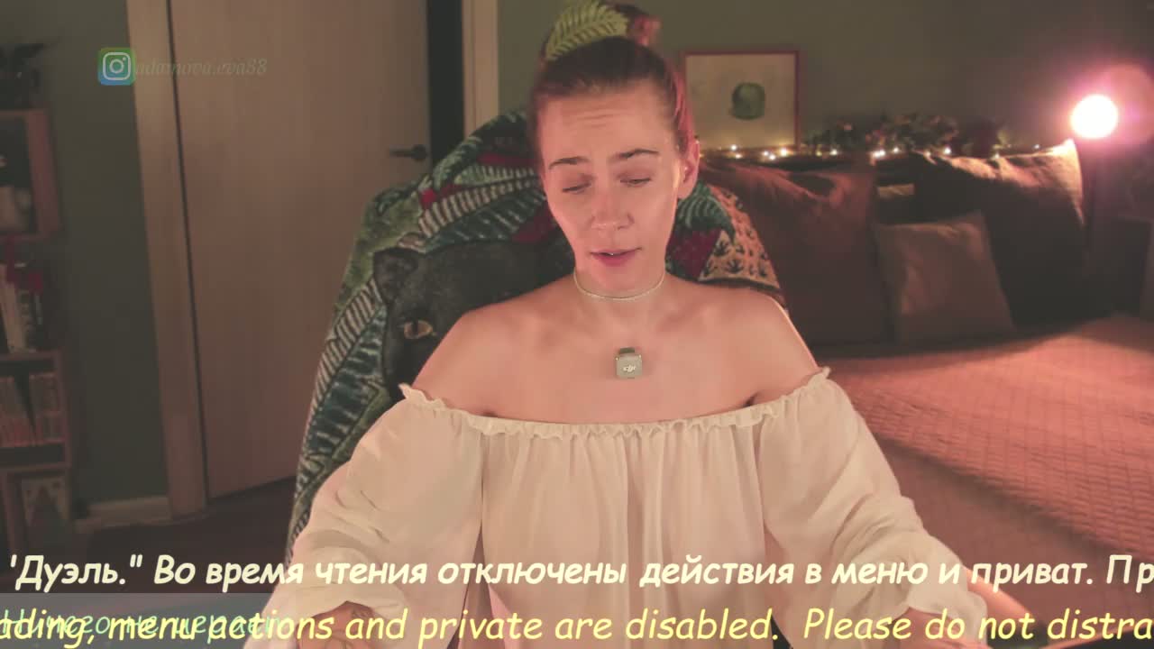 Adamova_Eva Приват Записи 2026-10-10