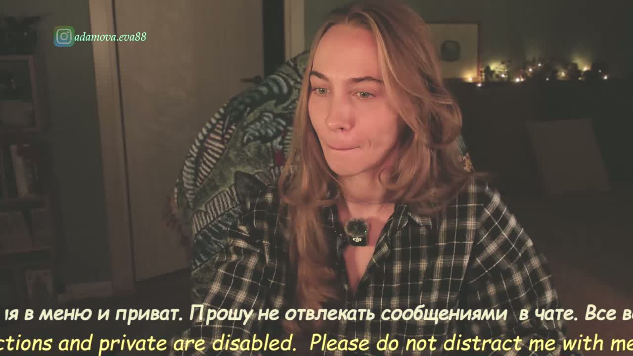 Adamova_Eva Приват Записи 2026-10-12