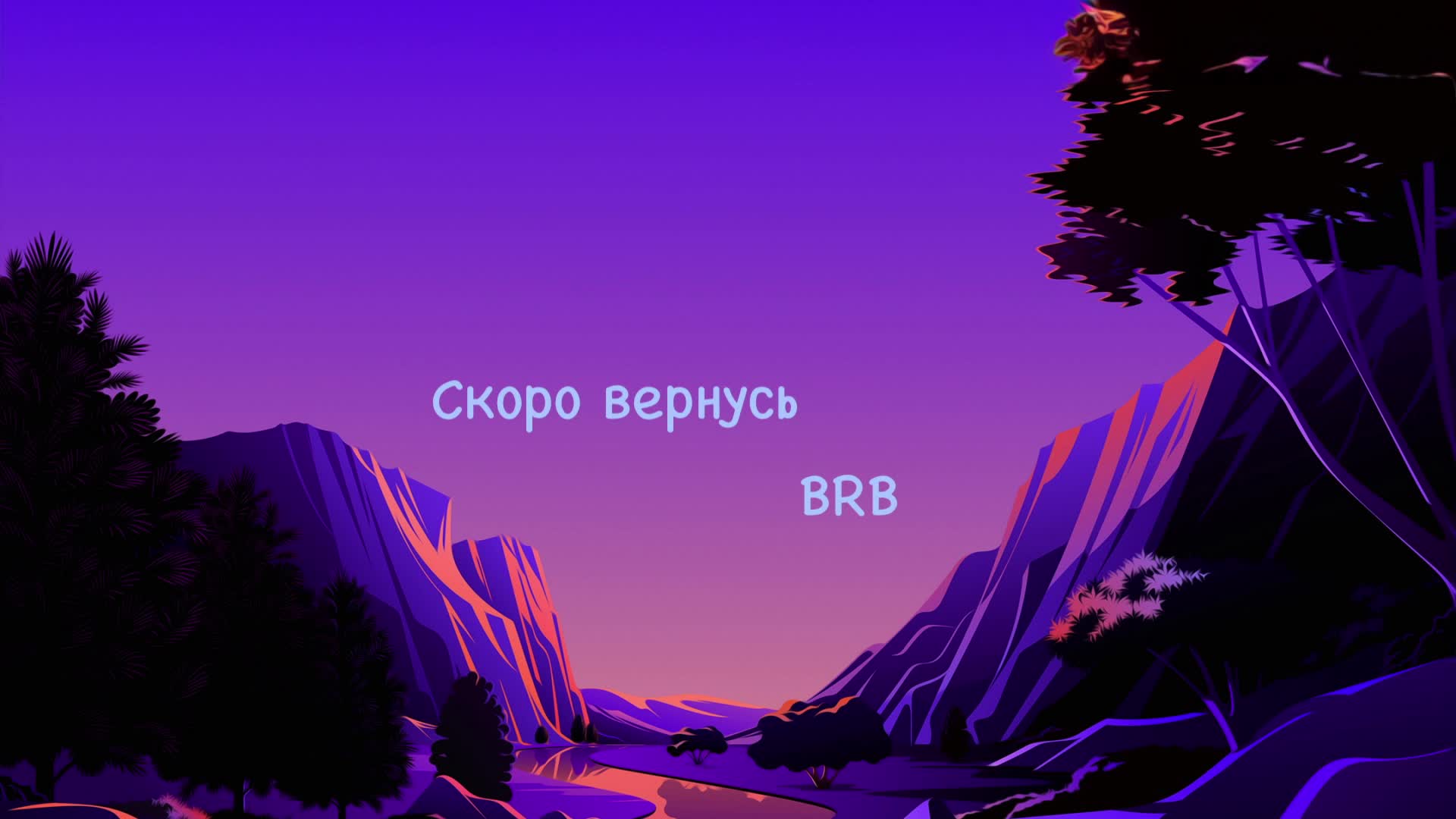 -lost- Приват Записи 2026-10-12