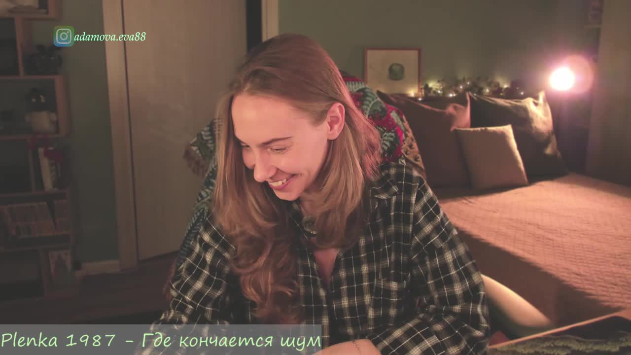 Adamova_Eva Приват Записи 2026-10-12