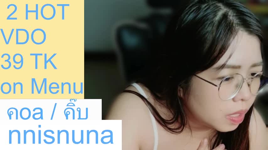 nunanunanuna Приват Записи 2026-10-14