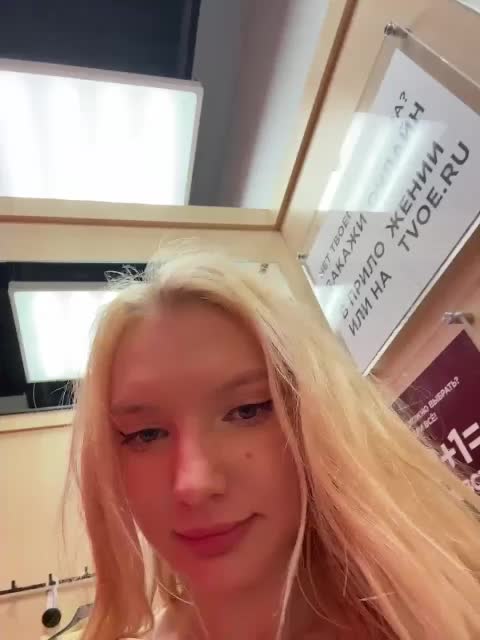 AmmyAlexInPublic Приват Записи 2026-10-16