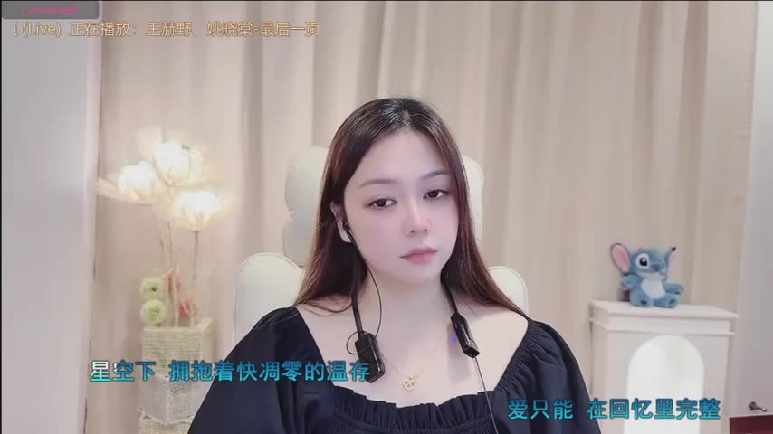 Lcey_66 Приват Записи 2026-10-17
