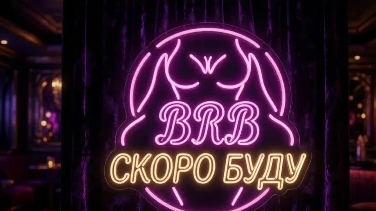 TemptingFable Приват Записи 2026-10-19