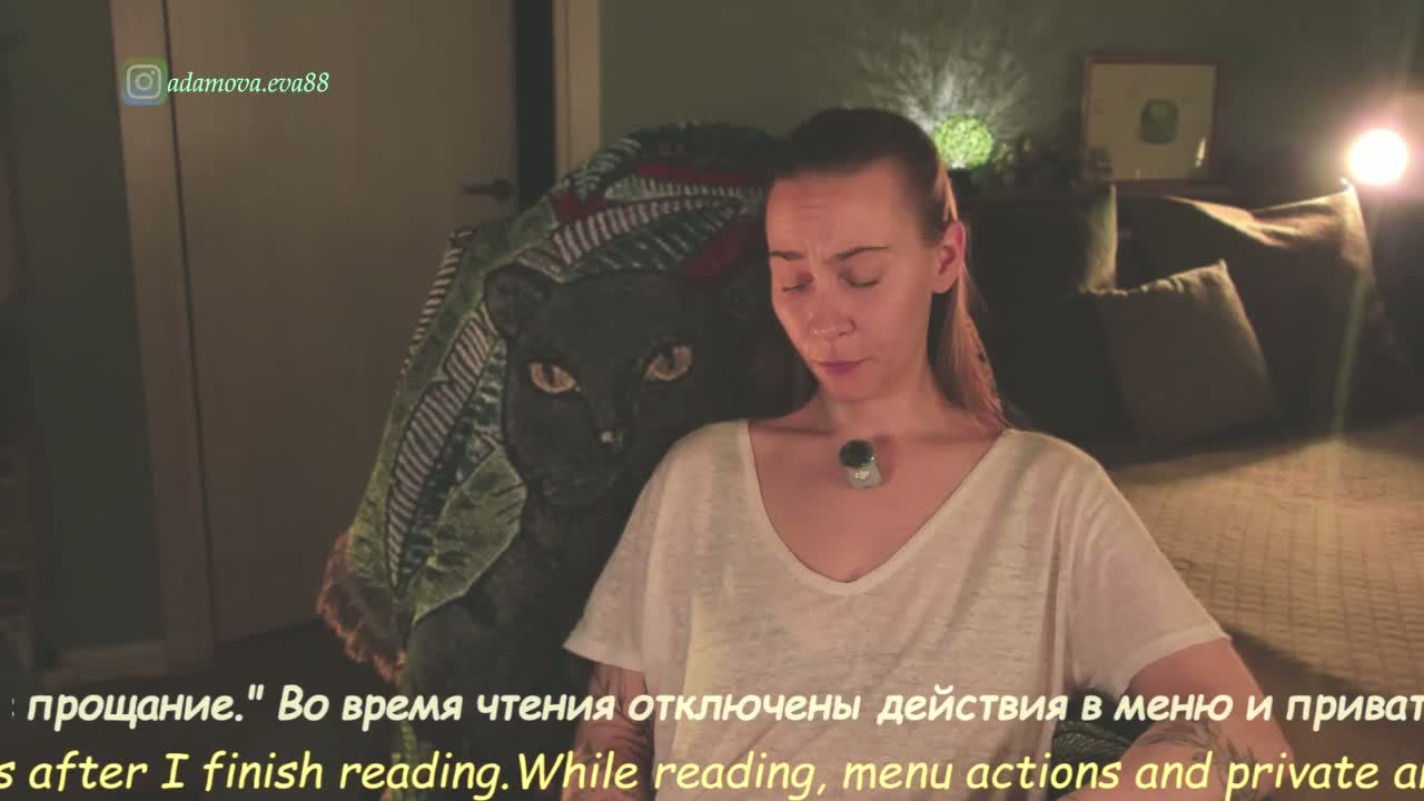 Adamova_Eva Приват Записи 2026-10-20