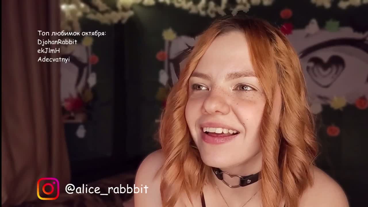 AliceRabbit Приват Записи 2026-10-21