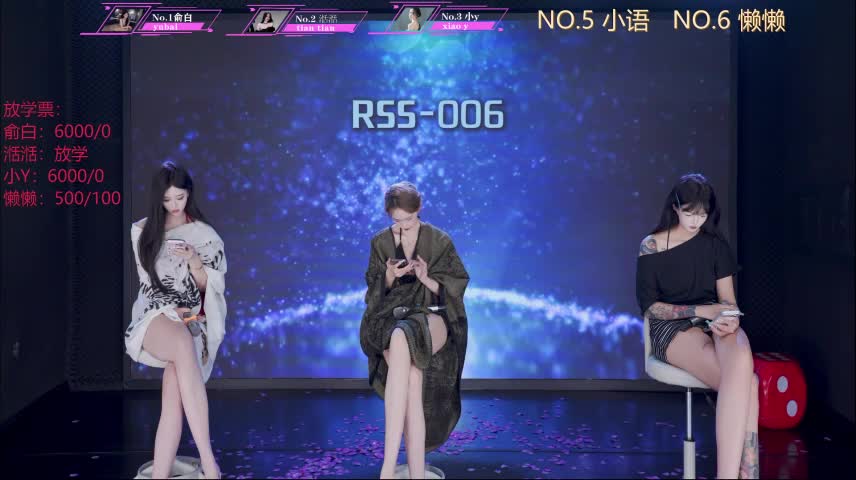 rss-006 Приват Записи 2026-10-24
