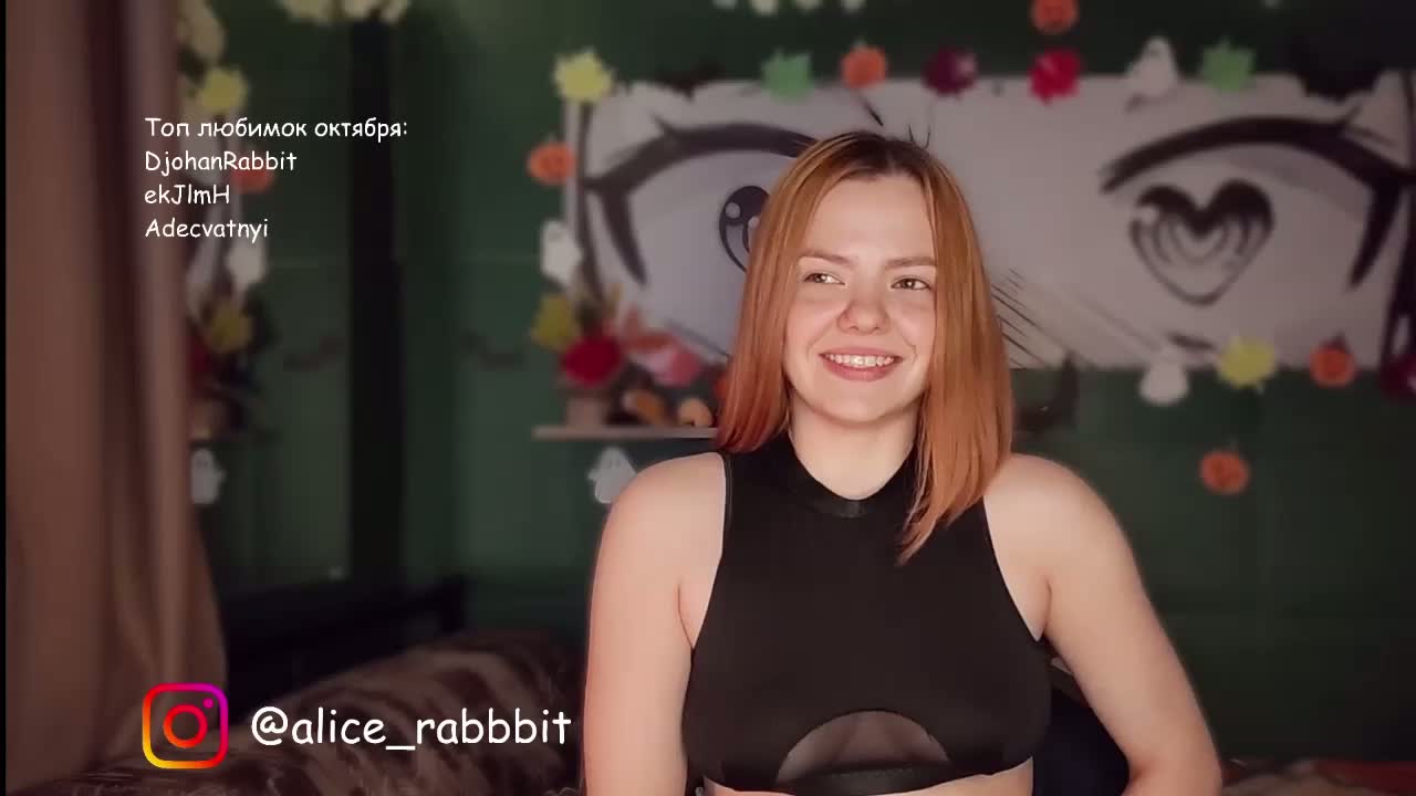 AliceRabbit Приват Записи 2026-10-24