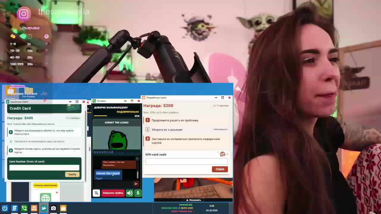 BabyYoda Приват Записи 2026-10-26